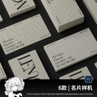 高端商务简约名片卡片企业vi贴图样机效果图psd展示设计模板