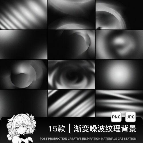 矢量AI抽象波纹黑白线条图形图案包装印刷JPG背景底纹设计素材