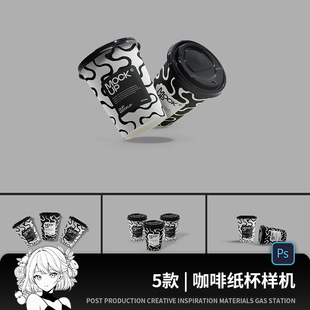 时尚咖啡面包品牌vi样机咖啡纸杯玻璃贴帆布包手机餐饮品牌ps样机