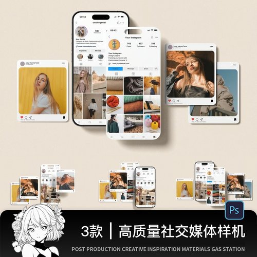 社交媒体广告INS帖子手机屏幕UI界面设计展示PSD样机智能贴图素材