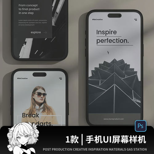 工业风iPhone15手机屏幕APP页面UI作品设计效果展示PSD样机素材PS