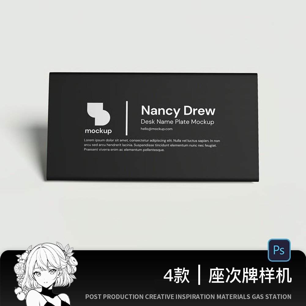 纸质座次牌公桌企业职位名牌桌牌台卡logo贴图样机psd设计素材,商务/设计服务,样图/效果图销售,淘宝优惠券,粉丝福利购,淘宝优惠卷