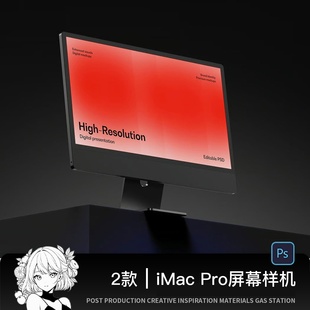 iMac台式 电脑显示屏幕样机网页界面设计UI作品PS效果图素材