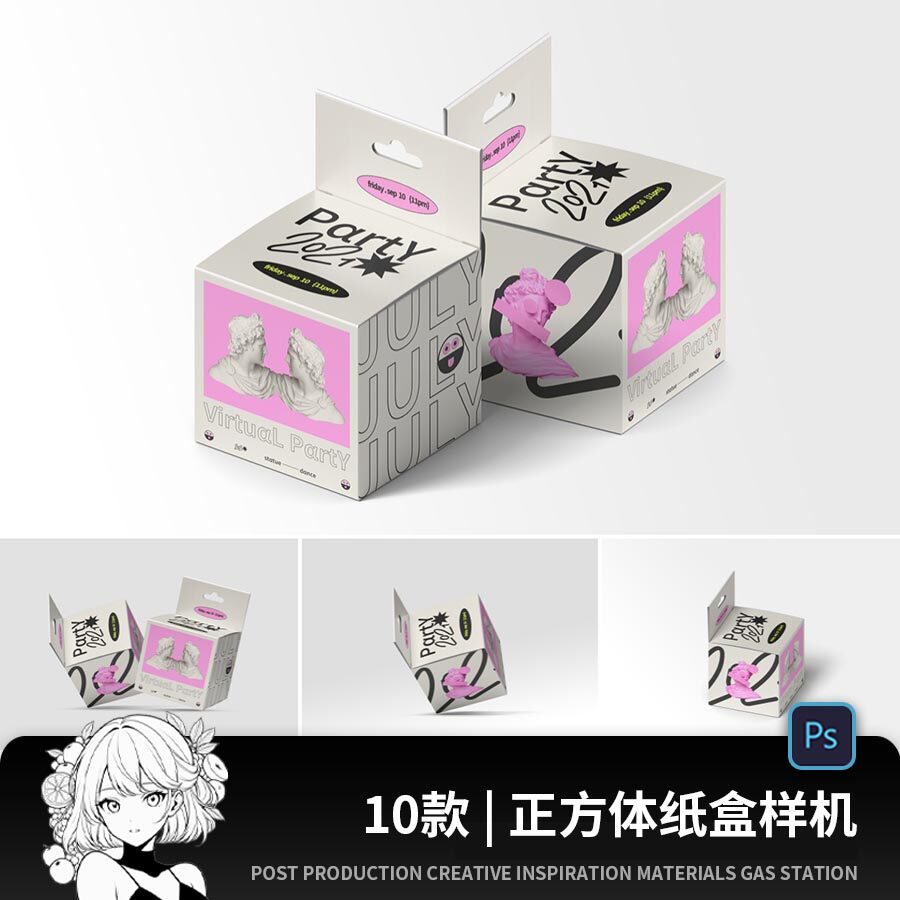 潮玩盲盒悬挂式正方体文创玩具手办包装纸盒贴图PSD样机设计素材图片
