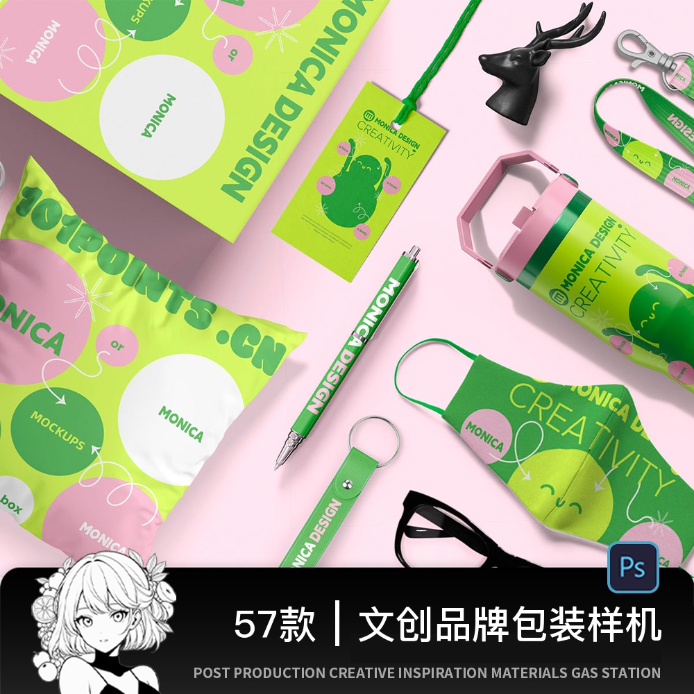 57款高级文创品牌包装VI提案效果图样机模板PSD智能贴图设计素材
