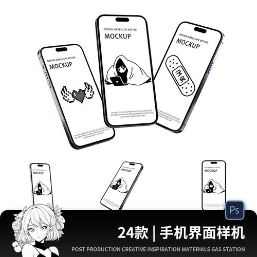 iPhone14ProMax手机屏幕UI界面app设计作品展示PSD贴图样机素材PS