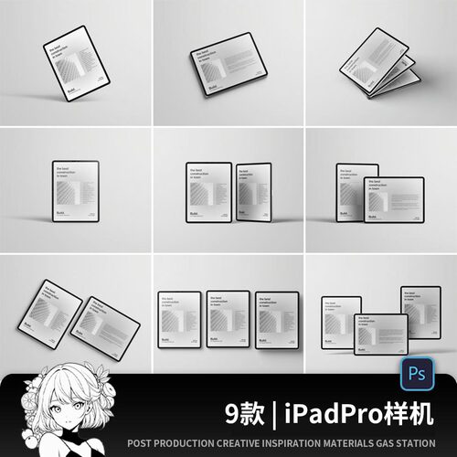 高级光影ipad pro平板电脑APP界面设计作品展示PSD贴图样机素材PS