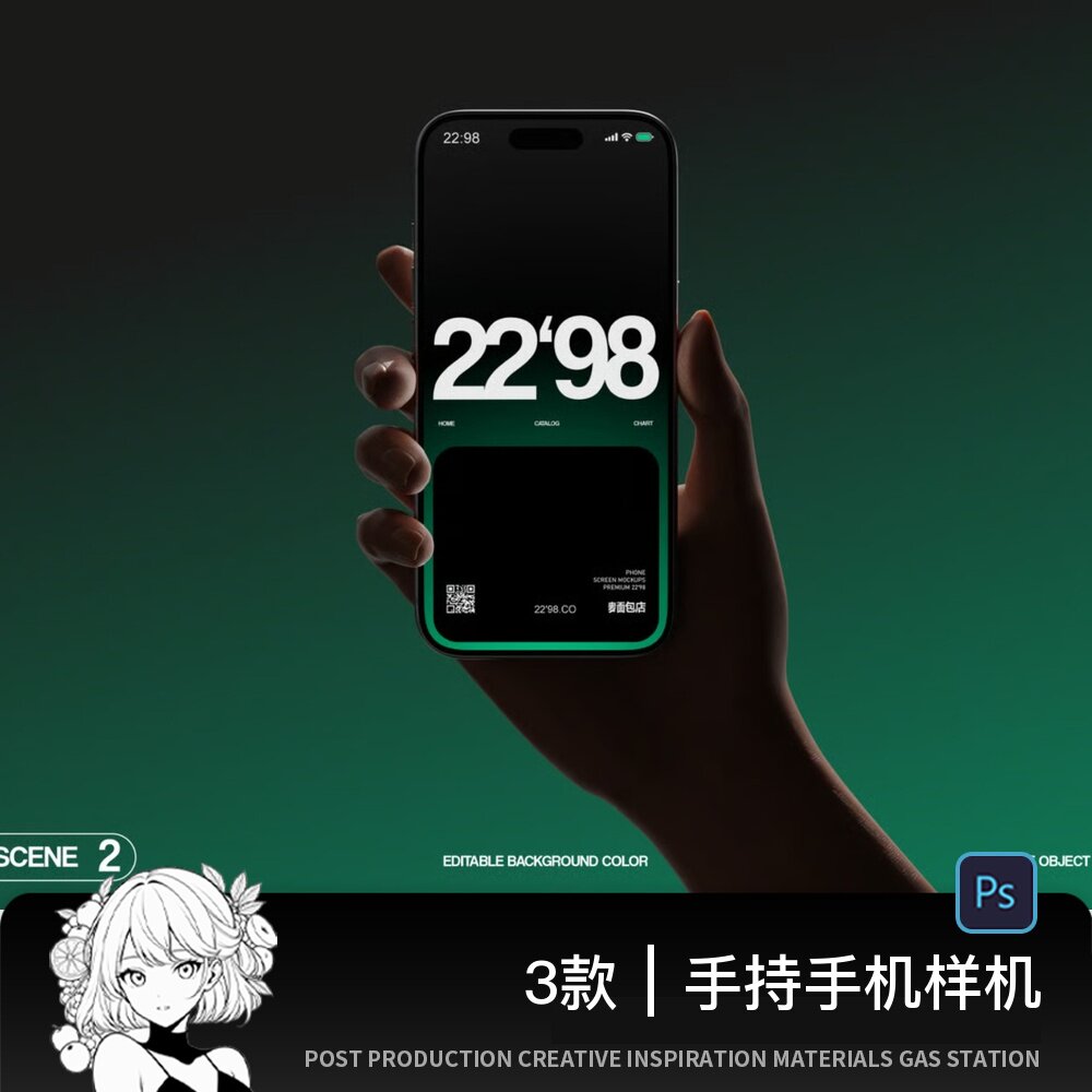 手持手拿手握手机iphone场景ui贴图样机网页海报PSD设计素图片