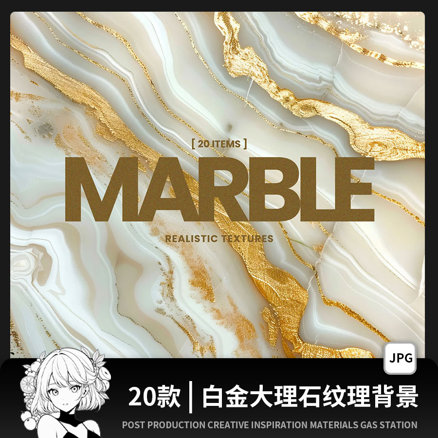 爵士白金色抽象大理石纹理背景图片矢量效果JPG设计素材