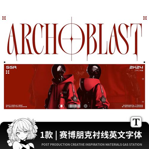 1款赛博朋克未来主义衬线英文字体安装包海报排版设计PsAi字体库