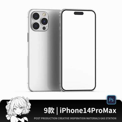 iPhone14promax手机屏幕UI设计app界面作品展示贴图样机PSD素材