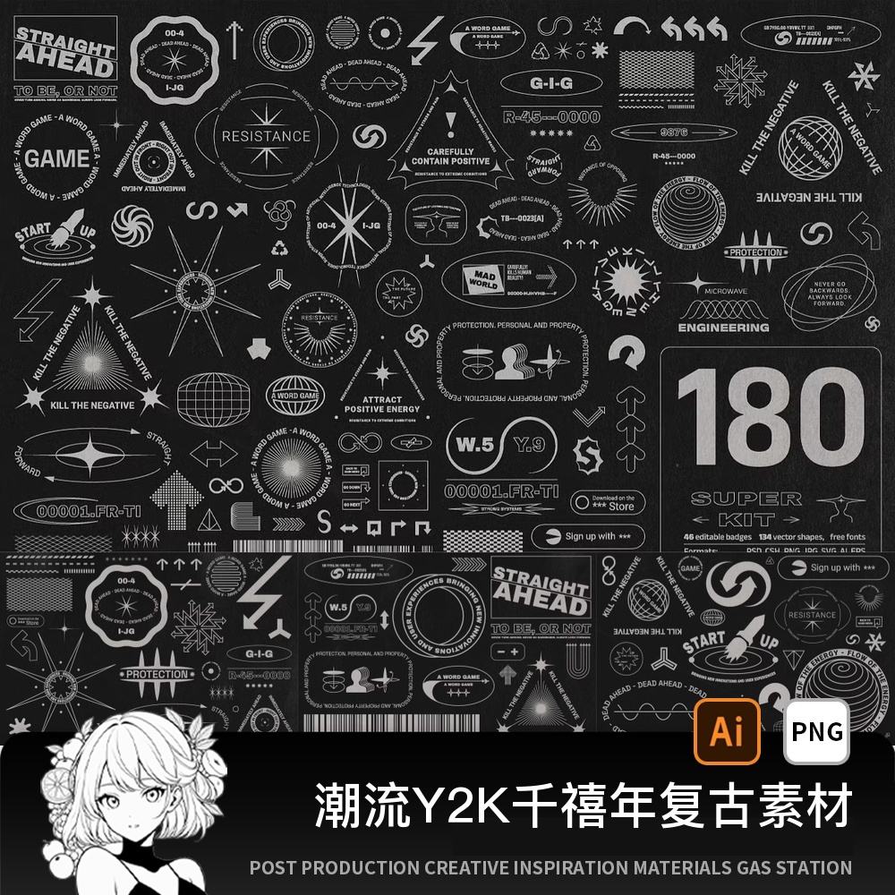 潮流Y2K千禧年复古LOGO徽标T恤服饰图形标签图案AI矢量素材PSD