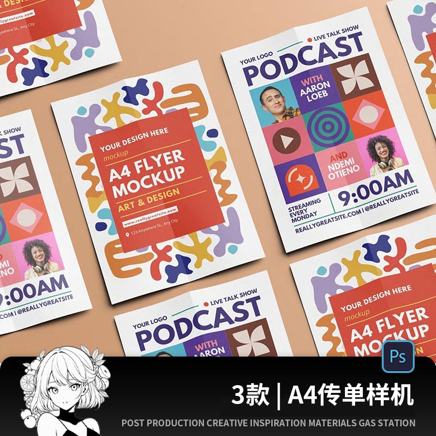 A4尺寸横版传单DM单宣传单海报效果图展示PS贴图样机素材模板PSD图片