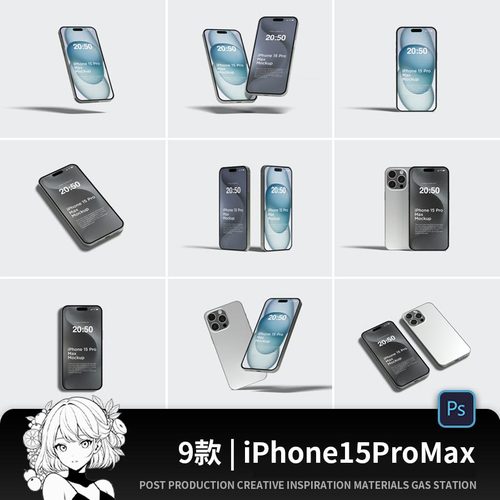 iPhone15 Pro Max苹果手机智能贴图样机UI作品集PSD设计素材模板