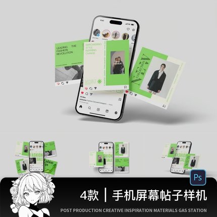 社交媒体广告INS帖子APP展示UI设计手机屏幕样机PSD贴图素材模板