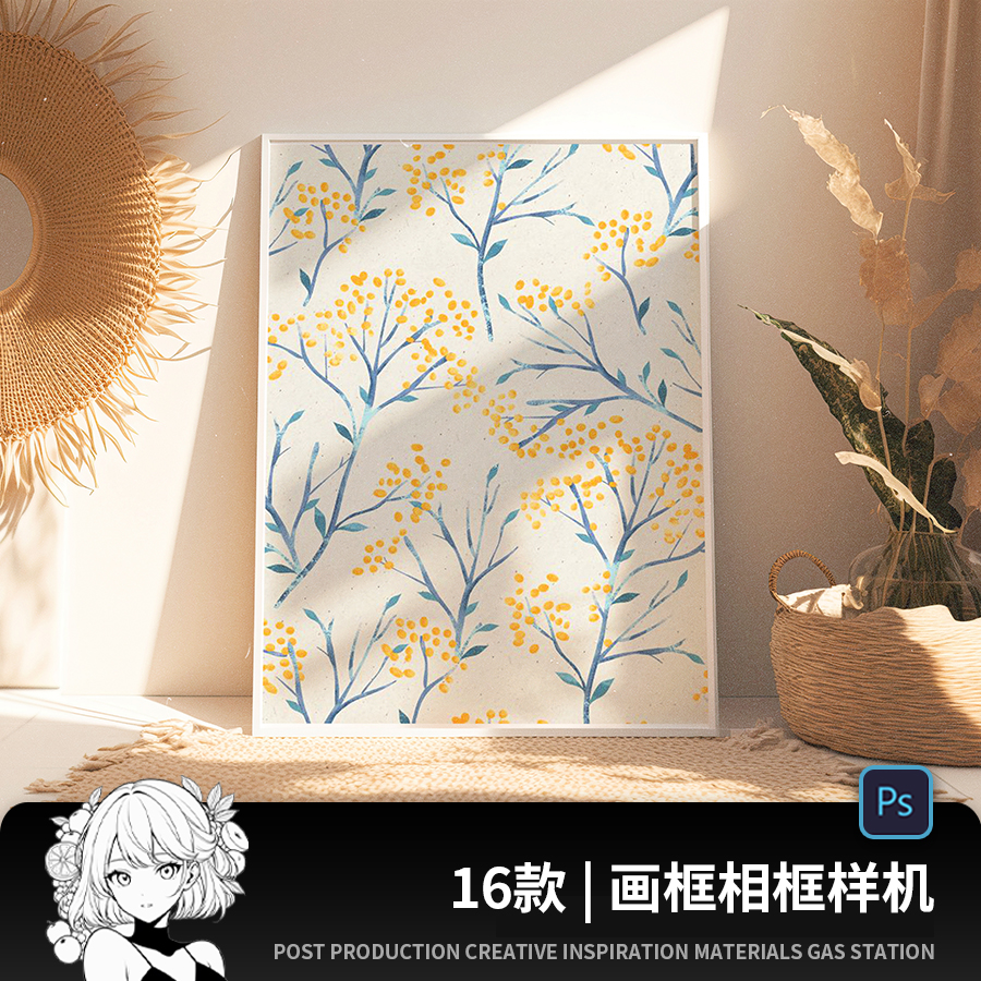 画框相框样机室内装饰挂画插画作品海报展示效果vi贴图psd素材ps