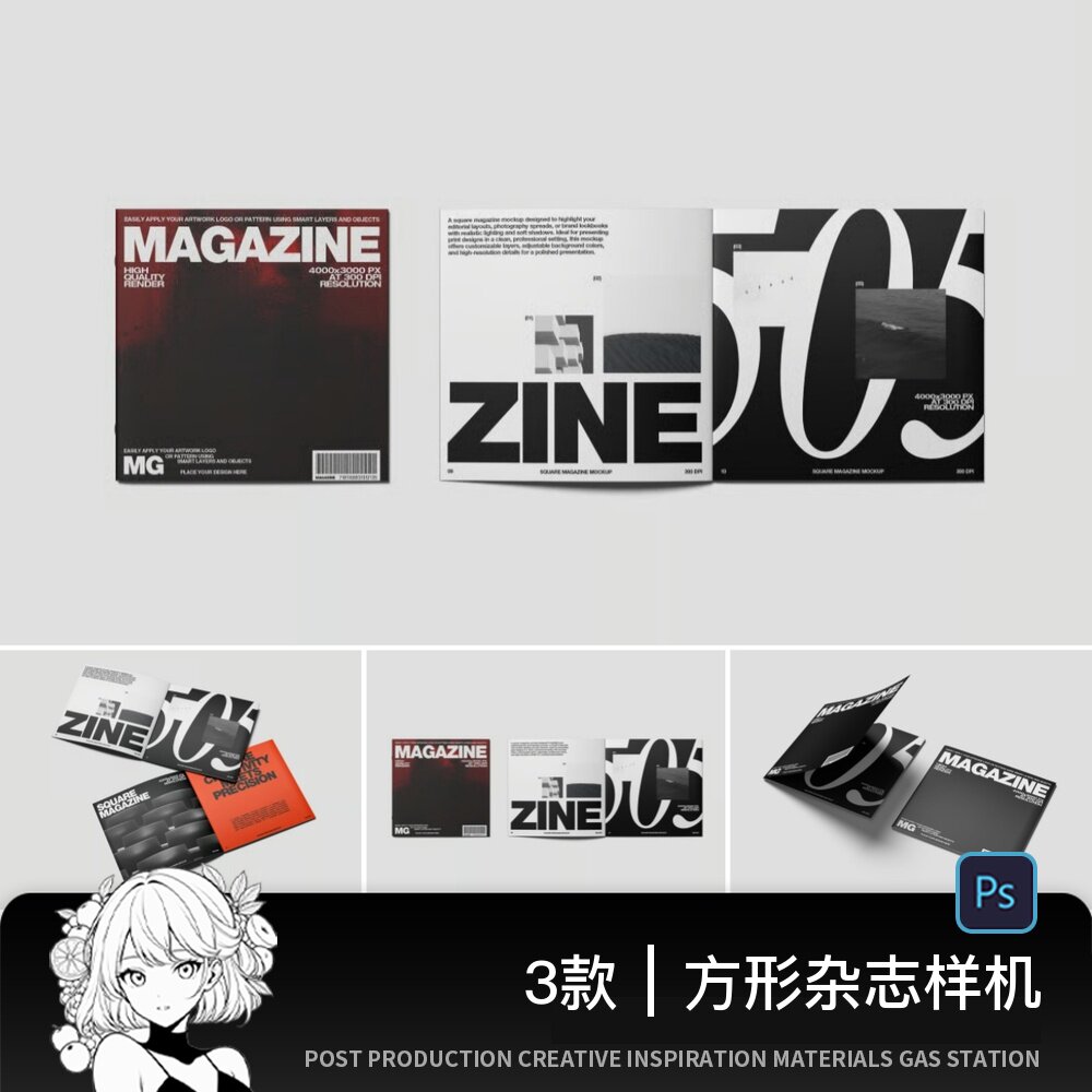 正方形画册杂志封面内页效果展示智能样机PSD设计素材模板图片