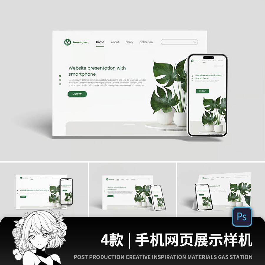 App网页ui界面设计手机平板电脑场景展示效果PSD贴图样机素材图片