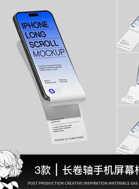 苹果iphone 16 Pro手机界面长卷轴折叠屏幕UI设计展示PSD样机