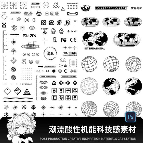 潮流酸性机能科技感HUD图案音乐专辑DISC图标DOLBYAI矢量设计素材
