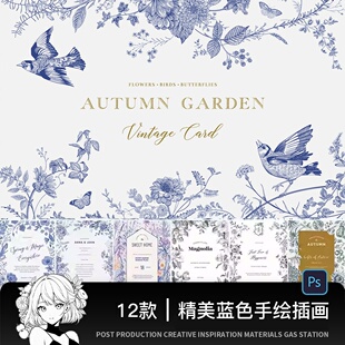 手绘插画素描线描花草植物花鸟贺卡婚礼海报封面AI+PSD矢量素材