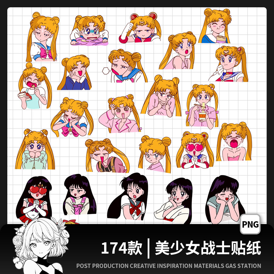 美少女战士可爱ins手绘电子手账png免扣装饰美化贴纸美工设计素材