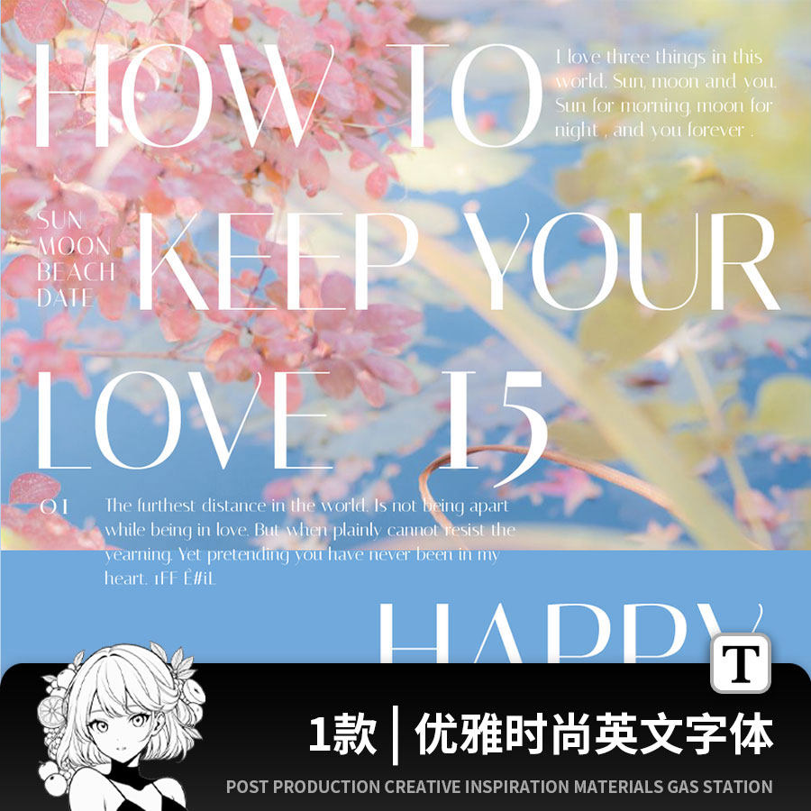 1款时尚优雅奢华杂志婚礼海报标题衬线Logo英文艺术字体设计素材