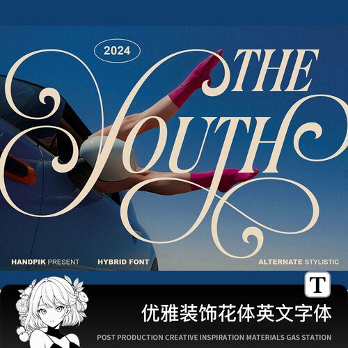 1款优雅装饰花体斜体英文字体安装包婚礼请柬标题排版PSAI字体库