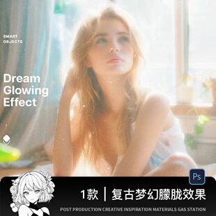 复古梦幻朦胧柔光模糊弥散光晕图像照片滤镜特效模板PSD样机素材