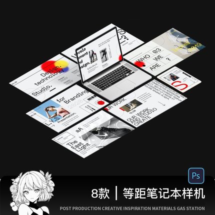 等距笔记本电脑浏览器网页UI界面样机作品提案展示效果图PSD素材