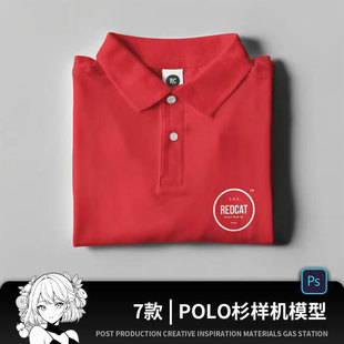 翻领短袖 POLO衫 VI效果图展示PS智能贴图样机模型PSD设计素材模板