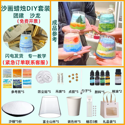 暖场活动创意手工蜡烛