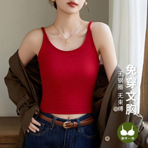 带胸垫文胸一体美背吊带背心