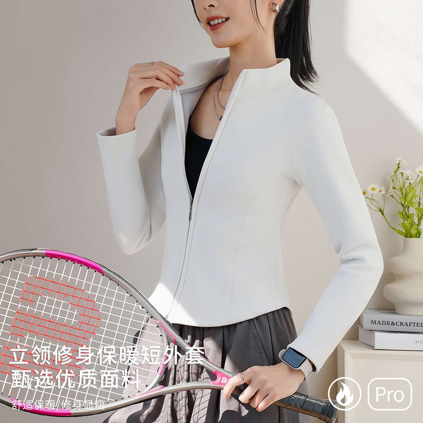 加绒磨毛保暖运动瑜伽服冲锋衣立领户外加厚无帽修身短外套卫衣女,女装/女士精品,短外套,淘宝优惠券,粉丝福利购,淘宝优惠卷