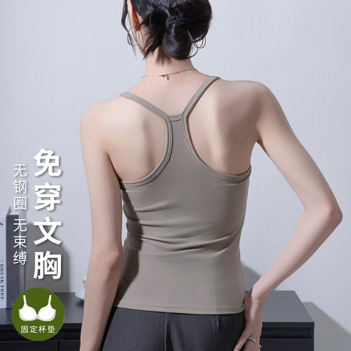 无钢圈固定杯美背背心吊带