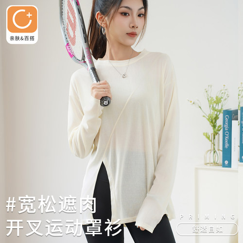 运动 开叉 宽松罩衫