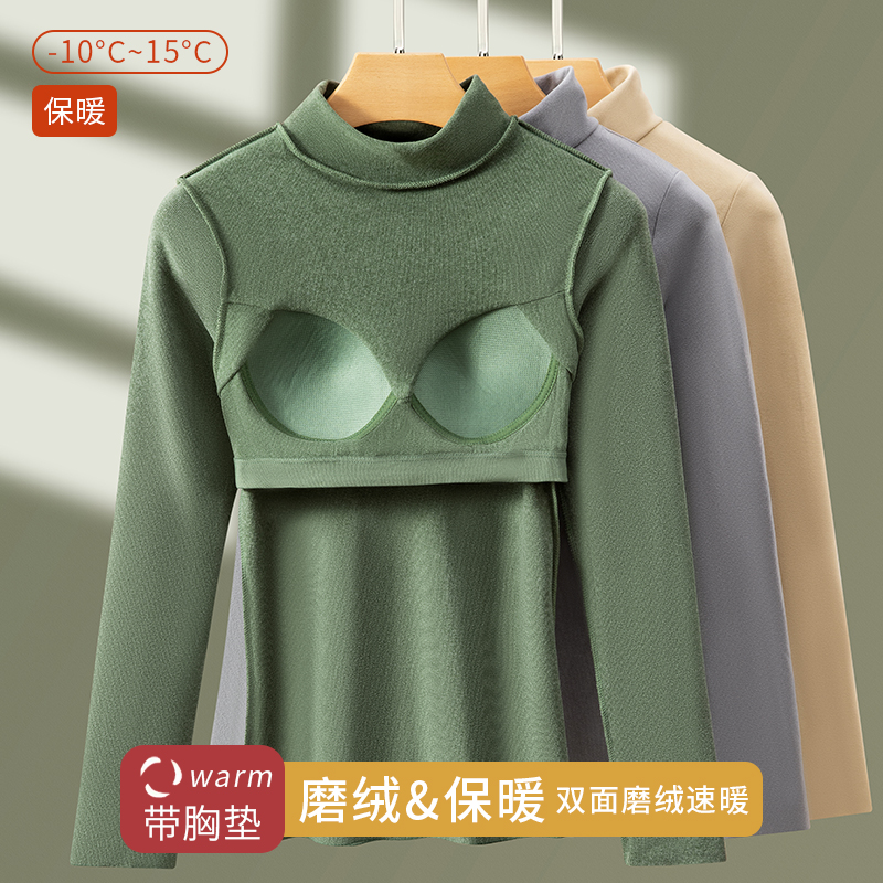 免穿文胸加厚长袖苏嫚菻