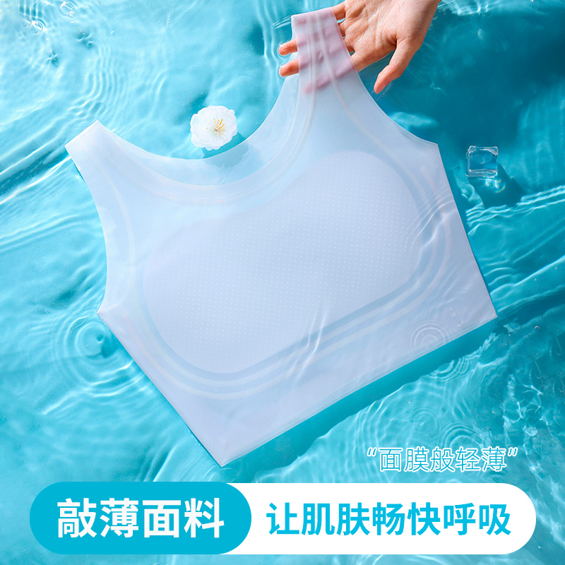 大胸显小侧收副乳防走光粉底液肤色超薄款夏季背心式内衣女文胸罩