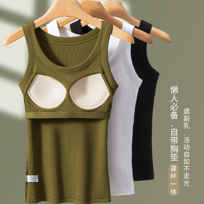 自带胸垫免穿文胸bra一体式女春秋冬季纯棉打底内搭背心吊带上衣,女装/女士精品,背心吊带,淘宝优惠券,粉丝福利购,淘宝优惠卷