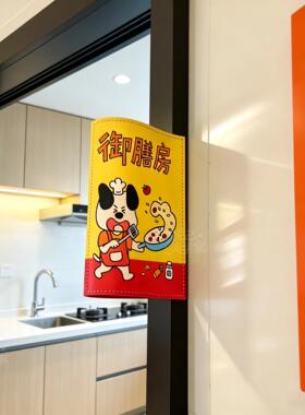御膳房！厨房标识牌装饰摆件餐厅卡通插画门牌贴纸家居好物创意