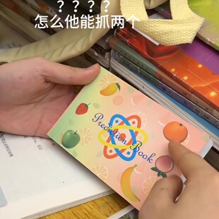 水果预言书魔术手翻书六种水果近景魔术道具简单易学连环画玩具