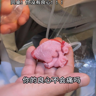 创意仿真心脏捏捏乐模拟跳动解压神器办公室情绪稳定大人玩的整蛊