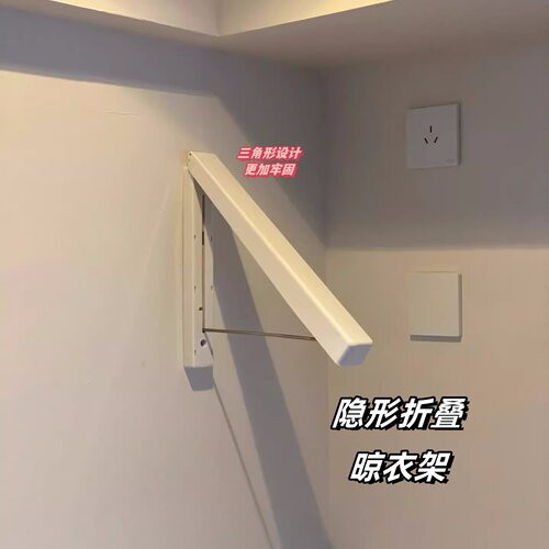 隐形折叠晾衣架免打孔晾衣杆