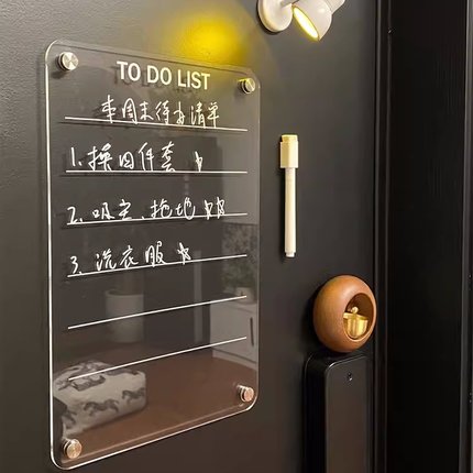 冰箱贴展示板磁贴留言板透明亚克力入户铁门磁吸周计划表备忘可擦