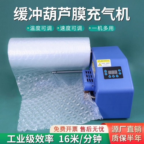 充气机CE认证质保半年自主研发