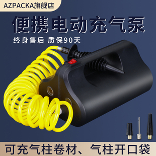 充气泵气柱袋气泡袋填充包充气机红酒奶粉袋电动打气工具气球玩具