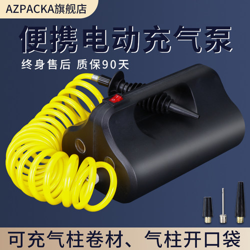 充气泵气柱袋气泡袋填充包充气机红酒奶粉袋电动打气工具气球玩具
