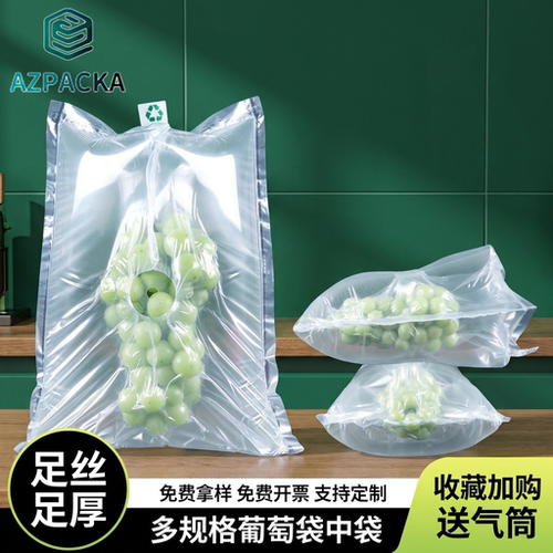 水果快递包装充气袋20*30100个