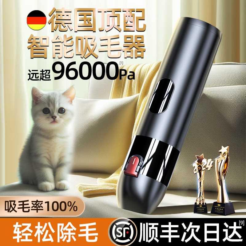 猫毛吸尘器养猫咪专用宠物强力吸毛器小型狗毛发清理地毯手持车载 汽车用品/电子/清洗/改装 车用吸尘器 原图主图