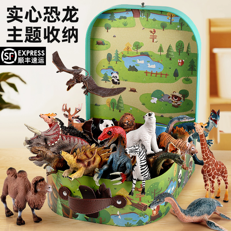 【全实心动物世界】早教认真套装
